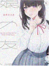 民俗题材作品《缝尸匠手记》封面